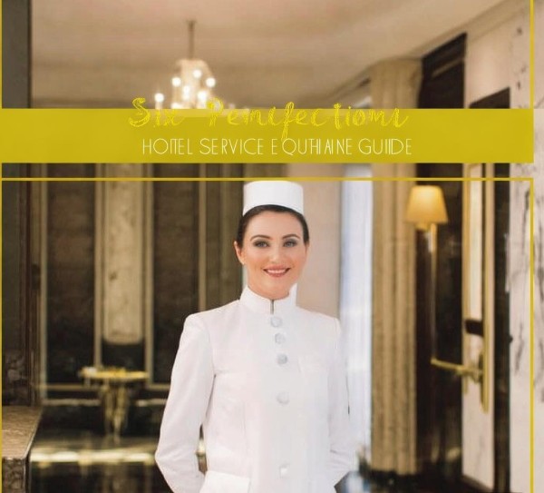 六绝酒店服务礼仪指南